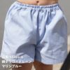 ゆるキッズハーフパンツキット【商用可能】