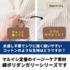 綿ポリ 交織 ダンガリー ストライプ パステルブルー 3mm 5mm 50cm単位　110cm幅 【商用可能】