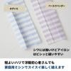 綿ポリ 交織 ダンガリー ストライプ パステルブルー 3mm 5mm 50cm単位　110cm幅 【商用可能】