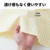 綿ポリ 交織 ダンガリー ストライプ パステルブルー 3mm 5mm 50cm単位　110cm幅 【商用可能】