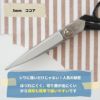 綿ポリ 交織 ダンガリー ストライプ パステルブルー 3mm 5mm 50cm単位　110cm幅 【商用可能】