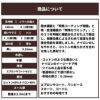 生地 布 無地 透湿撥水コットンナイロン 50cmオーダーカット 148cm幅  0.28mm厚　スペック【商用可能】