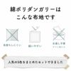 生地 布 無地 綿ポリダンガリー5種詰め合わせ 1mカットクロス 110cm幅 0.37mm厚【商用可能】