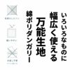 生地 布 無地 綿ポリダンガリー5種詰め合わせ 1mカットクロス 110cm幅 0.37mm厚【商用可能】