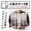 生地 布 無地 綿ポリダンガリー5種詰め合わせ 1mカットクロス 110cm幅 0.37mm厚【商用可能】