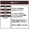 サイドリリースバックル　20mm