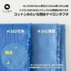 生地 布 無地コットンみたいなナイロンタフタ 50cm単位 140cm幅 0.20mm厚【商用可能】