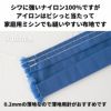 生地 布 無地コットンみたいなナイロンタフタ 50cm単位 140cm幅 0.20mm厚【商用可能】