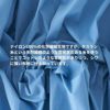 生地 布 無地コットンみたいなナイロンタフタ 50cm単位 140cm幅 0.20mm厚【商用可能】