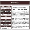 生地 布 無地 撥水 コットンみたいなナイロンタフタ 50cm単位 140cm幅 0.20mm厚【商用可能】