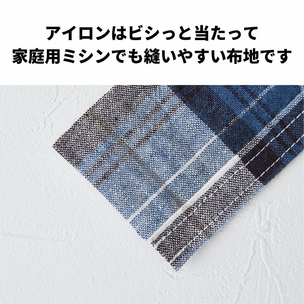 生地 布洗い加工のコットンチェック ブルー 110cm幅 0.43mm厚【商用可能】