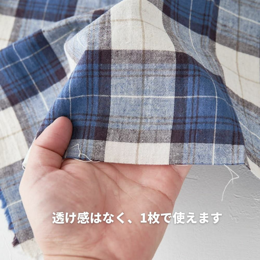 生地 布洗い加工のコットンチェック ブルー 110cm幅 0.43mm厚【商用可能】