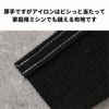 生地 布 無地麻100%の帆布生地(8号相当)ブラック 50cm単位 98cm幅 0.75mm厚【商用可能】