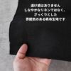 生地 布 無地麻100%の帆布生地(8号相当)ブラック 50cm単位 98cm幅 0.75mm厚【商用可能】