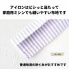 生地 布コットンオックスストライプ 50cm単位 110cm幅 0.26mm厚【商用可能】