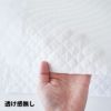 生地 布 無地スタンダードなコットンキルト ホワイト 50cm単位 110cm幅 1.15mm厚【商用可能】