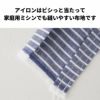 生地 布ダブルガーゼストライプ ネイビー 50cm単位 110cm幅 0.47mmmm厚【商用可能】