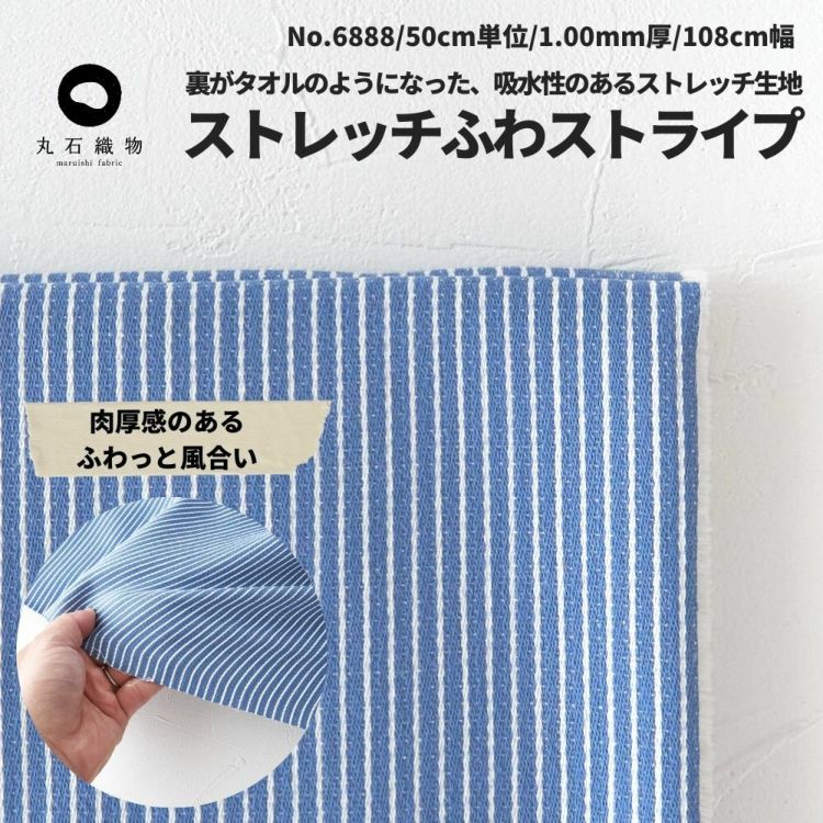 生地 布 無地 ちくちくしないリネンダンガリー ホワイト 50cm単位 108cm幅 0.30mm厚【商用可能】