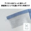 生地 布 無地 ちくちくしないリネンダンガリー ホワイト 50cm単位 108cm幅 0.30mm厚【商用可能】