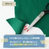 生地 布 無地 中厚地の綿ポリツイル 50cm単位 110cm幅 0.40mm厚【商用可能】