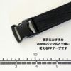 雑貨用PPテープ 20mm 1m単位 108cm幅0.70mm厚【商用可能】