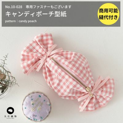 バッグ・雑貨 | 生地のマルイシ web本店