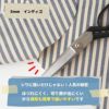 生地　 くすみ綿ポリストライプ 50cm単位 0.37mm厚 110cm幅【商用利用可】