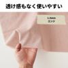 生地　 くすみ綿ポリストライプ 50cm単位 0.37mm厚 110cm幅【商用利用可】