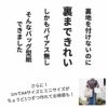 裏地なしで綺麗に作れるトートバック 型紙