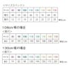 バックリボンフリルエプロン型紙　80/90/100/110/120/130/140/150　全サイズ入り