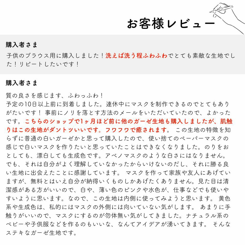 生地 マスク用ダブルガーゼ 生機 綿 布 無地 120cm幅  縮みがあり108cm前後の幅になります【商用利用可】