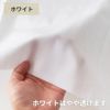 生地 布 ラメピンストライプツイル 50cm単位 108cm幅 0.20mm厚【商用可能】