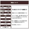 生地 布 ラメピンストライプツイル 50cm単位 108cm幅 0.20mm厚【商用可能】