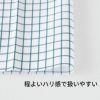 生地 布 ウィンドウチェック グリーン 50cm単位 108cm幅 0.29mm厚【商用可能】