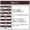 生地 布 ウィンドウチェック グリーン 50cm単位 108cm幅 0.29mm厚【商用可能】