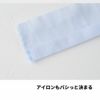 生地 布　無地　コットンオックス みずいろ 50cm単位 108cm幅 0.26mm厚【商用可能】