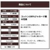 生地 布 コットンジャカード グレー 50cm単位 108cm幅 0.34mm厚【商用可能】