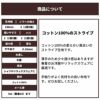 生地 布 コットンストライプ マリンブルー 50cm単位 108cm幅 0.18mm厚【商用可能】