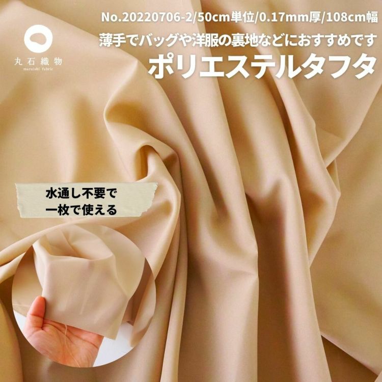 綿布タグ コットンタグ 5m 巻き 布タグ 綿リボンテープ (綿100%) ハンドメイド リボンロール 自作タグ用 手芸材料