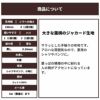 生地 布　ジャカード葉柄 ダークグレー 50cm単位 108cm幅 0.36mm厚【商用可能】