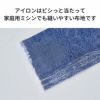 生地 布 コットンシャンブレー ペイズリー柄 ブルー 50cm単位 110cm幅 0.29mm厚【商用可能】