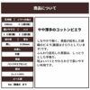 生地 布 無地 やや薄手のコットンビエラ ディープオリーブ 50cm単位 108cm幅 0.30mm厚【商用可能】