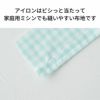 綿ポリギンガムチェック ミントグリーン 50cm単位 108cm幅 0.39mm厚【商用可能】