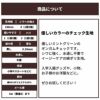 綿ポリギンガムチェック ミントグリーン 50cm単位 108cm幅 0.39mm厚【商用可能】