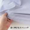 ストレッチコードレーン 50cm単位 108cm幅 0.51mm厚【商用可能】