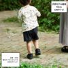 親子お揃い アウトドア ハーフパンツ 大人用/子供用