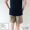 親子お揃い アウトドア ハーフパンツ 大人用/子供用