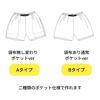 親子お揃い アウトドア ハーフパンツ 大人用/子供用