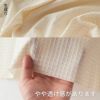 コットン刺し子ドビー 50cm単位 110cm幅 0.50mm厚【商用可能】