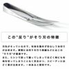  播州刃物 水池長弥(Osami Mizuike) 作／水月（印）／握り鋏 利器 そり刃 120mm / Banshu Hamono Japanese Grip Scissors-Soriba 120mm 名入れ可能